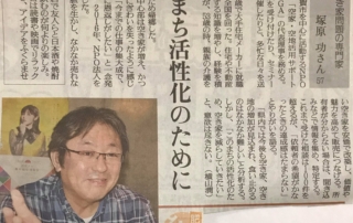 読売新聞